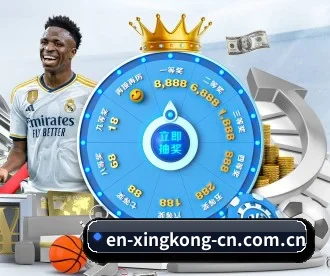 星空体育app APP 深度功能(XINGKONGSPORTS)